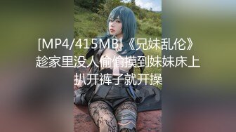 【新片速遞】TW野狼全景正拍❤️ 一大波颜值不错的妹子小姐姐们来袭16V[1320M/MP4/25:31]