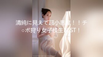 【新片速遞】&nbsp;&nbsp;很有气质的美女姐姐，丝袜高跟露脸站立一字马大秀直播，跟狼友互动撩骚听指挥玩弄骚穴，跳蛋摩擦道具抽插[588MB/MP4/49:52]