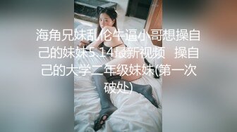 萌萌小嫩妹让小哥在镜头前调教，制服诱惑淫声荡语扒光了揉捏骚奶子玩弄，床边抗腿爆草无套抽插搞的像破处