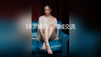 花椒漂亮萌妹子性感女神主播＜萌鹿鹿＞美胸粉逼激情艳舞勾引