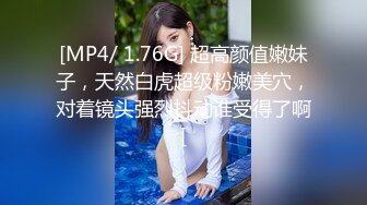 【AI换脸视频】杨幂 隔壁的美颜人妻需要性关怀