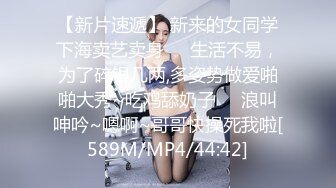 [MP4/5.2G]暹羅苗條美少婦NDReam情趣制服裝搔首弄姿騎乘啪啪／風騷禦姐黑絲兔女郎裝露臉揉乳扣穴女上位瘋搖顏射等 720p