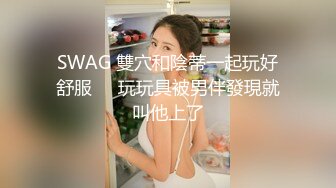 goporno作品，黑丝漂亮女友口交，啪啪，中文讲解字幕