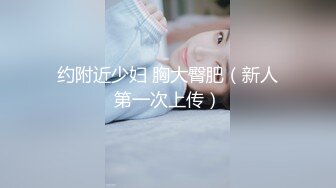 【AI换脸视频】刘亦菲 性感女上司的性爱诱惑 [上]