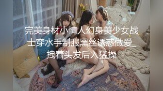 【轻度猎奇】高颜值日本气质素人少妇「mari wam」OF露脸私拍 反差美人妻沉沦精液地狱【第十五弹】 (2)