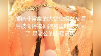 [MP4]STP29975 淫荡小骚货3P名场面！苗条美腿小姐姐！肛塞插入操逼插嘴，表情一脸淫骚，搞得舒服了 VIP0600