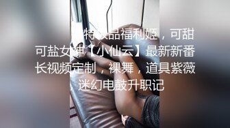 STP28552 國產AV SA國際傳媒 TWA0022 和憧憬的美女老師發生親密接觸 小遙