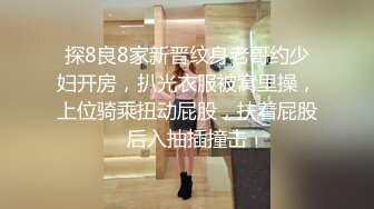 锤子推油娱乐约个少妇推油按摩啪啪，抹上精油揉捏翘臀，抬起腿揉穴浴室洗澡，诱人大屁股上位骑乘猛操