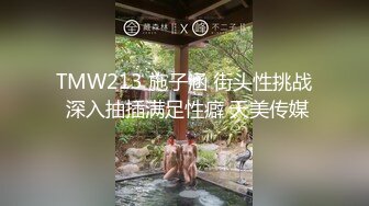 人前高冷女神范大学生美眉恬_恬私下竟是极度反_差母G露脸啪啪颜射吃精毛多水多 (3)