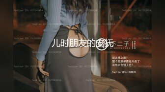 【新速片遞】&nbsp;&nbsp;健身美臀小骚货！男技师上门按摩服务！精油推背一顿操，不尽兴搞完道具自慰，跪在椅子上后入震穴[617MB/MP4/01:20:49]