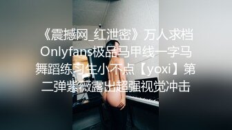 乖巧少女 背地里是个喜欢露出的母狗