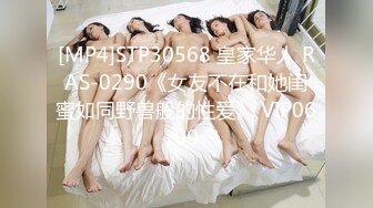 海角社区泡良大神野兽绅士 与34岁少妇人妻聊家常，她却疯狂的蹭小弟弟，只能把人妻按到胯下