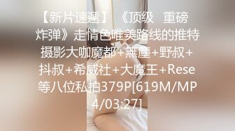 91KCM-086泡妞宝典之捕掠高傲女神的私处-湘湘