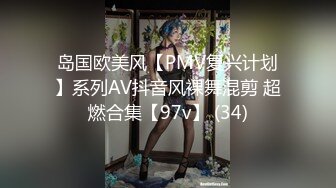 极品反差女神小仙女姐姐〖暗里着迷〗震撼福利，魔鬼身材奶油肌肤 同事眼中的高冷女神 实际是一只反差骚母狗！ (1)