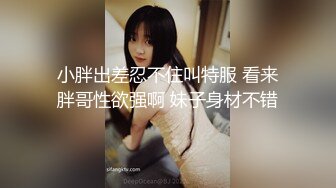 黑丝小猫身材一级棒的花季美少女 性感黑丝可爱猫耳朵可爱又魅惑 翘起小屁屁被大鸡巴爸爸后入小骚穴 极品小母狗 (2)