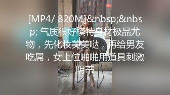 商场女厕 偷拍珠宝柜台的极品黑丝美女职员 BB还很嫩