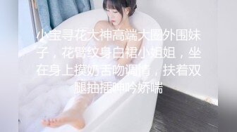 学院女厕偷拍 长发美女杂毛肥鲍鱼粉粉的肉唇