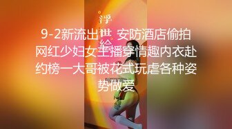 91情深叉喔 巨乳反差女神双重人格 可爱冷艳淫荡酮体 紧致软嫩蜜穴 榨汁内射爽到双腿都在抖