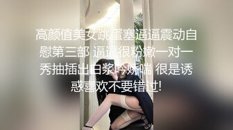 華裔大奶妹跟男友在家愛愛影片流出