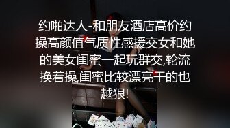 00后女友，后入，大力抽插