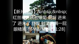 2023-3-26【梦幻谷先生】良家极品少妇，宝马女护肤品老板娘，骑脸大屌插嘴，穿着高跟鞋一顿操[RF/MP4/1000MB]