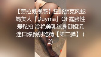 OnlyFan 尖叫小女人