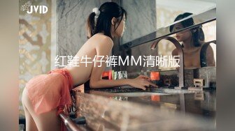 【新片速遞】 麻豆传媒 MD-0257《鬼父同好会》家庭伦理❤️侄女们的肉体交流[947M/MP4/37:34]