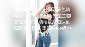 胖叔网盘被黑不愿意付赎金被黑客流出炮房销魂椅啪啪极品网红脸肤白美乳外围女淫水洒一地对白清晰