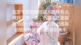 ❤抖音网红-巨乳周大萌 k8傲娇萌萌 自慰收费视频