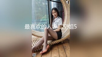 [MP4/ 392M] 开档黑网丝袜美眉