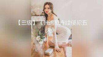 5草过小姨子0318的骚女朋友私信给我QQ