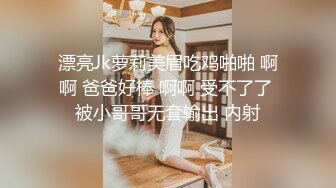 《硬核重磅推荐》“超多露脸反差婊”人前高贵女神 人后富人的精盆 身材一级棒的小母狗 完美露脸 (3)