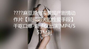 爆乳小迷妹呀，02年童颜巨乳，柳腰玉乳、翘臀，细长腿，做爱撞击的乳中飞舞，叫床声让人瞬间想射！