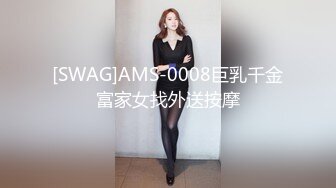 YC164包臀裙小姐姐逛美妆店！网袜配白色条纹内！