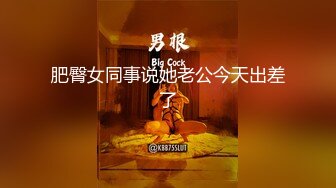 [MP4/ 893M] 极品尤物女神姐妹花！幸福老哥轮流操，性感双女舌吻，抢着吃大屌，骑乘位爆操黑丝美臀