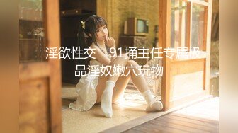 【新片速遞】【無水印原版---新片速遞】2022.5.2，【女大学生宿舍】，偷拍室友，拉上蚊帐，极品粉穴美乳，少女气息迎面而来[265MB/MP4/39:28]