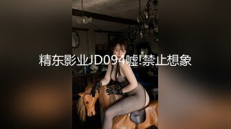 MFK-0009 FLIXKO 我和她的禁忌之恋 麻豆传媒映画