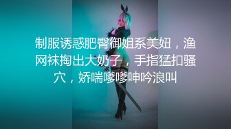 探花系列-极品女神场,帅哥美女淫乱场,绝世美鲍无套啪啪必看佳作