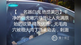 单男爆操良家