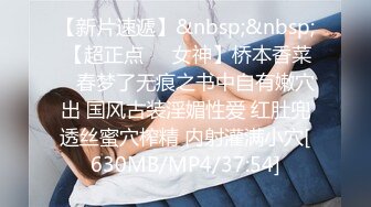 [MP4/226MB]清新小可愛〖TopSweetBaby〗情趣JK裝清純學妹，粉粉嫩嫩激發原始欲望