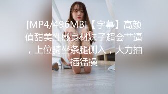 《最新顶流重磅》高人气PANS极品反差女神小姐姐【美惠子 媚仪 圆圆 诗诗】私拍多种风格露奶露逼对话依然亮点 媚仪274 (1)