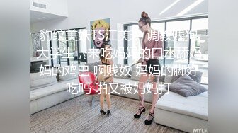 “哇，你奶子怎么那么大”会所内射风韵大奶熟女『狠货高科技看简阶』