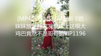 香奈儿小姐~全程露脸完美三点~互舔咪咪头又吃舔鸡巴~接着后入一顿爆操粉骚B穴~狠狠艹！