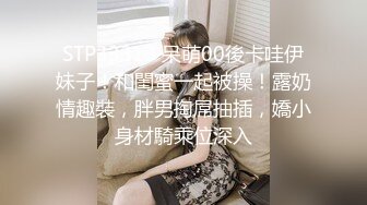 贵圈万人追踪OnlyFans网红CDTANT闺蜜Ljy44682解锁私拍~3P、4P各种淫乱~场面令人乍舌 (10)