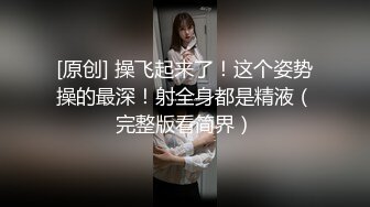 [2DF2] 身材顔值一流的女神级外围美女酒店啪啪,屁股翘奶子大,在床上操完又抱起来狠狠干[MP4/61MB][BT种子]