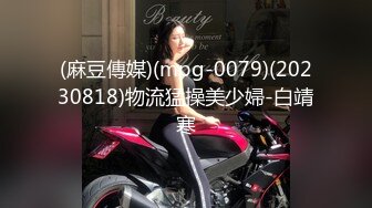 [MP4/ 867M] 高马尾网红外围美女，牛仔裤修长美腿，小伙很满意，拔下内衣一顿亲