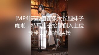 [MP4/601M]7/21最新 火辣女双工地香艳婀娜多姿身材神秘三角地带勾起兽欲VIP1196