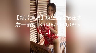 户外女王【KTV勾搭】会所勾搭SPA小哥~KTV包厢啪啪~话筒自慰 淫水拉丝 (7)