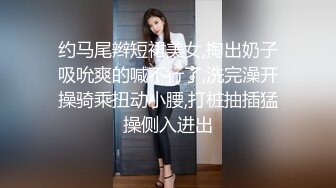 十月新流出私房大神极品收藏商场女厕全景后拍系列黑丝小美女的性感蜜桃肥臀逼逼挺白嫩的