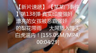 [MP4]凌晨两点场 18岁外围 学生妹兼职 防疫意识真是强 做爱时候戴口罩 极品少女胴体诱人